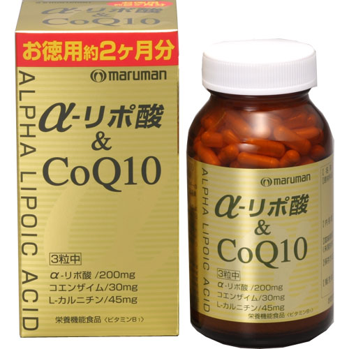 α‐リポ酸&CoQ10　180粒入り ●翌日配達「あす楽」対象商品（休業日を除く）●