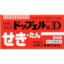 しつこいせき・たんに。■　製品特長●ドップェル錠Dは、たんを切る働きのある生薬トコン末と、せきを鎮める働きのあるジヒドロコデインリン酸塩、カンゾウ(甘草)エキスを配合したせきどめ薬です。 空せきといわれる乾性のせきと、たんを伴う湿性のせきの両方に良く効きます。■　効能・効果●せき、たん。■　用法・用量●次の量を1日3回食後に服用してください。 15才以上 :4錠 12才以上 15才未満:2錠 12才未満 :服用しないこと (1)小児に服用させる場合には、保護者の指導監督のもとに服用させてください。 (2)本剤は水又はぬるま湯で服用してください。■　成分●12錠中 ・ジヒドロコデインリン酸塩　30mg ・dl-メチルエフェドリン塩酸塩　75mg ・d-クロルフェニラミンマレイン酸塩　6mg ・カンゾウ(甘草)エキス　600mg(原生薬換算量3g) ・トコン末　10mg ●添加物 ・バレイショデンプン ・カルメロースCa ・ケイ酸Al ・硬化油 ・ステアリン酸Mg ・セルロース ・ヒドロキシプロピルスターチ ・メタケイ酸アルミン酸Mg■　使用上の注意●してはいけないこと (守らないと現在の症状が悪化したり、副作用・事故が起こりやすくなる) 1.本剤を服用している間は、次のいずれの医薬品も使用しないでください。 他の鎮咳去痰薬、かぜ薬、鎮静薬、抗ヒスタミン剤を含有する内服薬等。(鼻炎用内服薬、乗物酔い薬、アレルギー用薬等) 2.服用後、乗物又は機械類の運転操作をしないでください。(眠気等があらわれることがある) 3.授乳中の人は本剤を服用しないか、本剤を服用する場合は授乳を避けてください。 4.過量服用・長期連用しないでください。 ●相談すること 1.次の人は服用前に医師、薬剤師又は登録販売者に相談してください。 (1)医師の治療を受けている人。 (2)妊婦又は妊娠していると思われる人。 (3)高齢者。 (4)薬などによりアレルギー症状を起こしたことがある人。 (5)次の症状のある人。 高熱、むくみ、排尿困難。 (6)次の診断を受けた人。 心臓病、高血圧、糖尿病、腎臓病、緑内障、甲状腺機能障害。 2.服用後、次の症状があらわれた場合は副作用の可能性があるので、直ちに服用を中止し、この添付文書を持って医師、薬剤師又は登録販売者に相談してください。 皮 膚:発疹・発赤、かゆみ。 消 化 器:吐き気・嘔吐、食欲不振。 精神神経系:めまい。 泌 尿 器:排尿困難。 まれに下記の重篤な症状が起こることがあります。その場合は直ちに医師の診療を受けてください。 ・偽アルドステロン症、ミオパチー:手足のだるさ、しびれ、つっぱり感やこわばりに加えて、脱力感、筋肉痛があらわれ、徐々に強くなる。 ・再生不良性貧血:青あざ、鼻血、歯ぐきの出血、発熱、皮膚や粘膜が青白くみえる、疲労感、動悸、息切れ、気分が悪くなりくらっとする、血尿等があらわれる。 ・無顆粒球症:突然の高熱、さむけ、のどの痛み等があらわれる。 3.服用後、次の症状があらわれることがあるので、このような症状の持続又は増強が見られた場合には、服用を中止し、医師、薬剤師又は登録販売者に相談してください。 便秘、口のかわき、眠気。 4.5〜6回服用しても症状がよくならない場合は服用を中止し、この添付文書を持って医師、薬剤師又は登録販売者に相談してください。■　保管及び取り扱い上の注意(1)直射日光のあたらない湿気の少ない涼しい所に密栓して保管してください。 (2)小児の手のとどかない所に保管してください。 (3)他の容器に入れかえないでください。(誤用の原因になったり品質が変わる) (4)品質保持のため、錠剤をとりだすときはキャップにとり、手にふれた錠剤はビンに戻さないでください。 (5)ビンの中の詰め物は、錠剤の破損防止のために入れてあります。開封後は詰め物をすててください。(開封後に詰め物を出し入れすると、湿気やホコリなどが入り込み、品質が低下する原因になる) (6)使用期限を過ぎた製品は、服用しないでください。■　発売元●全薬工業お客様相談室 〒112-8650 東京都文京区大塚5-6-15 03(3946)3610 9:00〜17:00(土・日・祝祭日を除く) 全薬工業 ■　区分及び禁忌・相談事項●区分：【第(2)類医薬品】 ●禁忌・相談事項：この医薬品は【第(2)類医薬品】です。 小児、高齢者他、禁忌事項に該当する場合は、重篤な副作用が発生する恐れがあります。 詳しくは、登録販売者までご相談ください。■　販売数量●こちらの商品は法律により販売数量の制限を行わせていただいております。 購入できる数量は　1個までになります。 販売数量を超えるご注文（重複注文等も含みます）があった場合は、 キャンセルさせていただく事がございますので、予めご了承ください。■　使用期限●使用期限まで半年以上あるものをお送りします。■　税制対象商品こちらの商品は【セルフメディケーション税制対象商品】となります。 （商品名の頭に◆印が入っている商品が対象商品となります） 控除を受ける際には、お届けした時の箱の中に同封してある 【お買い上げ明細書　兼　領収書】をご利用ください。