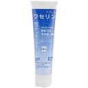 ★ワセリンHGチューブ 60g入り ●翌日配達「あす楽」対象商品(休業日を除く)●