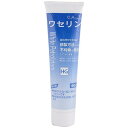 ★ワセリンHGチューブ 60g入り ●翌日配達「あす楽」対象商品（休業日を除く）●