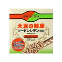 ▲ソーヤレシチン顆粒 60包入り ●翌日配達「あす楽」対象商品(休業日を除く)●