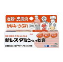 ★◆【第3類医薬品】 新レスタミンコーワ軟膏 30g入り ●翌日配達「あす楽」対象商品(休業日を除く)●