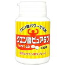クエン酸ピュアタブレット 340粒入り ●翌日配達「あす楽」対象商品(休業日を除く)●