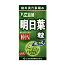 明日葉粒100% 240粒入り ●翌日配達「あす楽」対象商品(休業日を除く)●