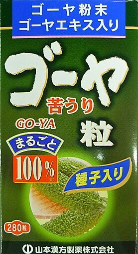 ゴーヤ粒100%　280粒入り ●翌日配達「あす楽」対象商品（休業日を除く）●