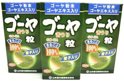 ［まとめ販売］ゴーヤ粒100%　280粒入り×3個 ●翌日配達「あす楽」対象商品（休業日を除く）●