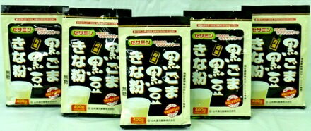 ▲［まとめ販売］黒ごま黒豆きな粉　400g入り×5セット ●翌日配達「あす楽」対象商品（休業日を除く）●