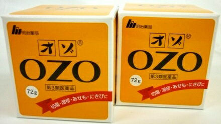 【第3類医薬品】［まとめ販売］オゾ　72g入り×2個 ●翌日配達「あす楽」対象商品（休業日を除く）●