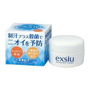 ★特製エキシウクリーム　30g入り ●翌日配達「あす楽」対象商品（休業日を除く）●