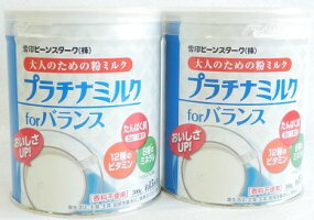 【楽天市場】送料無料 [2個セット]プラチナミルクforバランス やさしいミルク味 300g入り×2個 翌日配達「あす楽」対象商品 【あす楽