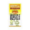 送料無料 強ミヤリサン錠 1000錠入り ●翌日配達「あす楽」対象商品(休業日を除く)●