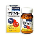 ★ヘルスメイトマグマイト 120粒入り マグネシウム カルシウム ●翌日配達「あす楽」対象商品(休業日を除く)●