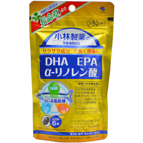 毎日の健康のためにどうぞ。■　製品特長●「DHA・EPA」や「α-リノレン酸」に沖縄県与那国島産の「長命草」を配合したサプリメントです。 ●着色料、香料、保存料すべて無添加■　お召し上がり方●栄養補助食品として1日6粒を目安に、かまずに水またはお湯とともにお召し上がりください。 ・短期間に大量に摂ることは避けてください。■　栄養成分・原材料●栄養成分　1粒あたり ・エネルギー・・・3.0kcaL ・たんぱく質・・・0.13g ・脂質・・・0.25g ・炭水化物・・・0.066g ・ナトリウム・・・0.0097〜0.39 ・ビタミンE・・・0.6mg ・DHA・・・57.3mg ・EPA・・・26.0mg ・α-リノレン酸・・・18.2mg ●原材料 ・DHA含有精製魚油 ・ゼラチン ・EPA含有精製魚油 ・ボタンボウフウ粉末 ・シソ油 ・グリセリン ・ミツロウ ・グリセリン脂肪酸エステル ・ビタミンE ■　注意事項●乳幼児・小児の手の届かないところに置いてください。 ・薬を服用中、通院中又は妊娠・授乳中の方は医師にご相談ください。 ・食品アレルギーの方は全成分表示をご確認の上、お召し上がりください。 ・体質体調により、まれに体に合わない場合(発疹、胃部不快感など)があります。その際はご使用を中止ください。 ・カプセル同士がくっつく場合や、天然由来の原料を使用のため色等が変化することがありますが、品質に問題はありません。 ・直射日光を避け、湿気の少ない涼しいところに保存してください。 ・開封後は湿気らないようにチャックを端からしっかり閉めて、お早めにお召し上がりください。■　製造販売元●小林製薬(株) 541-0045 大阪府大阪市中央区道修町4-4-10 TEL　0120-5884-06■　区分●栄養補助食品■　名称●DHA・EPA含有精製魚油・α-リノレン酸含有シソ油・ボタンボウフウ配合食品■　賞味期限●ラベルに記載■　保存方法●高温多湿を避け、直射日光の当たらないところで常温にて保存■　製造国■　原産国■　広告文責●健康と美容の専門店　健康一番館 ・電話　046−204−5193