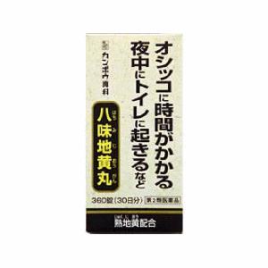 頻尿・尿もれ・残尿感などの尿のお悩みに。■　製品特長●「八味地黄丸」は、漢方の古典といわれる中国の医書「金匱要略」に収載された薬方です。 ●疲れやすい方のかすみ目、下肢痛、頻尿、排尿困難などの症状に効果があります。■　効能・効果●体力中等度以下で、疲れやすくて、四肢が冷えやすく、尿量減少又は多尿で、ときに口渇があるものの次の諸症:下肢痛、腰痛、しびれ、高齢者のかすみ目、かゆみ、排尿困難、残尿感、夜間尿、頻尿、むくみ、高血圧に伴う随伴症状の改善(肩こり、頭重、耳鳴り)、軽い尿漏れ。■　用法・用量●次の量を1日3回食前又は食間に水又は白湯にて服用。 ・〔年齢〕 成人(15才以上) 〔1回量〕 4錠 〔1日服用回数〕 3回 ・〔年齢〕 15才未満 〔1回量〕 服用しないこと 〔1日服用回数〕 服用しないこと■　成分●成人1日の服用量12錠(1錠305mg)中 ・ジオウ(熟ジオウ)末　890mg ・サンシュユ末　445mg ・サンヤク末　445mg ・タクシャ末　334mg ・ブクリョウ末　334mg ・ボタンピ末　334mg ・ケイヒ末　111mg ・ブシ末　111mg ●添加物 ・ヒドロキシプロピルセルロース ・ハチミツ ・ポビドン ・ステアリン酸Mg ・ケイ酸Al ・白糖 ●成分に関連する注意 本剤は天然物(生薬)を用いていますので、錠剤の色が多少異なることがあります。■　使用上の注意●してはいけないこと (守らないと現在の症状が悪化したり、副作用が起こりやすくなります)。 次の人は服用しないでください。 (1)胃腸の弱い人。 (2)下痢しやすい人。 ●相談すること 1.次の人は服用前に医師、薬剤師又は登録販売者に相談してください。 (1)医師の治療を受けている人。 (2)妊婦又は妊娠していると思われる人。 (3)のぼせが強く赤ら顔で体力の充実している人。 (4)今までに薬などにより発疹・発赤、かゆみ等を起こしたことがある人。 2.服用後、次の症状があらわれた場合は副作用の可能性があるので、直ちに服用を中止し、この文書を持って医師、薬剤師又は登録販売者に相談してください。 〔関係部位〕〔症状〕 皮膚 : 発疹・発赤、かゆみ。 消化器 : 食欲不振、胃部不快感、腹痛。 その他 : 動悸、のぼせ、口唇・舌のしびれ。 3.服用後、次の症状があらわれることがあるので、このような症状の持続又は増強が見られた場合には、服用を中止し、この文書を持って医師、薬剤師又は登録販売者に相談してください。 下痢。 4.1ヵ月位服用しても症状がよくならない場合は服用を中止し、この文書を持って医師、薬剤師又は登録販売者に相談してください。■　保管及び取り扱い上の注意(1)直射日光の当たらない湿気の少ない涼しい所に密栓して保管してください。 (2)小児の手の届かない所に保管してください。 (3)他の容器に入れ替えないでください(誤用の原因になったり品質が変わります)。 (4)ビンの中の詰物は、輸送中に錠剤が破損するのを防ぐためのものです。 開栓後は不要となりますのですててください。 (5)使用期限のすぎた商品は服用しないでください。 (6)水分が錠剤につきますと、変色または色むらを生じることがありますので、誤って水滴を落としたり、ぬれた手で触れないでください。■　製造販売元●クラシエ製薬株式会社 108-8080 東京都港区海岸3-20-20 TEL　03-5446-3334■　区分【第2類医薬品】■　使用期限●使用期限まで半年以上あるものをお送りします。