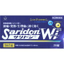 発熱・痛みによく効く成分を2つ配合しています。■　製品特長●サリドンWiの特徴。 1.よく効く解熱鎮痛成分イソプロピルアンチピリン(IPA)とイブプロフェン(IB)のW(ダブル)効果で、今ある痛みと痛みのもとに速く効きます。 2.1回1錠だけの服用ですぐれた効果を発揮します。 3.眠くなる成分を配合していません。■　効能・効果●頭痛・月経痛(生理痛)・歯痛・抜歯後の疼痛・咽頭痛・関節痛・神経痛・腰痛・筋肉痛・肩こり痛・打撲痛・ねんざ痛の鎮痛。 ●悪寒・発熱時の解熱。■　用法・用量●〔年齢〕 成人(15歳以上) 〔1回量〕 1錠 〔1日服用回数〕 2回を限度とし、なるべく空腹時をさけて水又はお湯で服用して下さい(服用間隔は6時間以上おいて下さい)。 ・〔年齢〕 15歳未満 〔1回量〕 服用しないで下さい。 〔1日服用回数〕 服用しないで下さい。 ●用法・用量に関連する注意 (1)用法・用量を厳守して下さい。 (2)錠剤の取り出し方。 錠剤の入っているPTPシートの凸部を指先で強く押して、裏面のアルミ箔を破り、取り出して服用して下さい(誤ってそのまま飲み込んだりすると食道粘膜に突き刺さる等思わぬ事故につながります)。■　成分●本剤は、白色の錠剤で、1錠中に次の成分を含有しています。 ・イソプロピルアンチピリン(ピリン系)　150mg ・イブプロフェン　50mg ・無水カフェイン　50mg ●添加物 ・クロスCMC-Na ・ヒプロメロース ・セルロース ・無水ケイ酸 ・ステアリン酸Mg ・タルク ・乳糖■　使用上の注意●してはいけないこと (守らないと現在の症状が悪化したり、副作用が起こりやすくなります)。 1.次の人は服用しないで下さい。 (1)本剤又は本剤の成分によりアレルギー症状を起こしたことがある人。 (2)本剤又は他の解熱鎮痛薬、かぜ薬を服用してぜんそくを起こしたことがある人。 (3)15歳未満の小児。 (4)出産予定日12週以内の妊婦。 2.本剤を服用している間は、次のいずれの医薬品も服用しないで下さい。 他の解熱鎮痛薬、かぜ薬、鎮静薬。 3.服用前後は飲酒しないで下さい。 4.長期連用しないで下さい。 ●相談すること 1.次の人は服用前に医師、歯科医師、薬剤師又は登録販売者に相談して下さい。 (1)医師又は歯科医師の治療を受けている人。 (2)妊婦又は妊娠していると思われる人。 (3)授乳中の人。 (4)高齢者。 (5)薬などによりアレルギー症状を起こしたことがある人。 (6)次の診断を受けた人。 心臓病、腎臓病、肝臓病、全身性エリテマトーデス、混合性結合組織病。 (7)次の病気にかかったことがある人。 胃・十二指腸潰瘍、潰瘍性大腸炎、クローン病。 2.服用後、次の症状があらわれた場合は副作用の可能性がありますので、直ちに服用を中止し、この文書を持って医師、薬剤師又は登録販売者に相談して下さい。 〔関係部位〕〔症状〕 皮膚 : 発疹・発赤、かゆみ、青あざができる。 消化器 : 吐き気・嘔吐、食欲不振、胃部不快感、胃痛、口内炎、胸やけ、胃もたれ、胃腸出血、腹痛、下痢、血便。 精神神経系 : めまい。 循環器 : 動悸、息切れ。 その他 : 目のかすみ、耳なり、むくみ、鼻血、歯ぐきの出血、出血が止まりにくい、出血、背中の痛み、過度の体温低下、からだがだるい。 まれに下記の重篤な症状が起こることがあります。 その場合は直ちに医師の診療を受けて下さい。 ・〔症状の名称〕ショック(アナフィラキシー)。 〔症状〕服用後すぐに、皮膚のかゆみ、じんましん、声のかすれ、くしゃみ、のどのかゆみ、息苦しさ、動悸、意識の混濁等があらわれる。 ・〔症状の名称〕皮膚粘膜眼症候群(スティーブンス・ジョンソン症候群)、中毒性表皮壊死融解症。 〔症状〕高熱、目の充血、目やに、唇のただれ、のどの痛み、皮膚の広範囲の発疹・発赤等が持続したり、急激に悪化する。 ・〔症状の名称〕肝機能障害。 〔症状〕発熱、かゆみ、発疹、黄疸(皮膚や白目が黄色くなる)、褐色尿、全身のだるさ、食欲不振等があらわれる。 ・〔症状の名称〕腎障害。 〔症状〕発熱、発疹、全身のむくみ、全身のだるさ、関節痛(節々が痛む)、 下痢等があらわれる。 ・〔症状の名称〕無菌性髄膜炎。 〔症状〕首すじのつっぱりを伴った激しい頭痛、発熱、吐き気・嘔吐等の症状があらわれる(このような症状は、特に全身性エリテマトーデス又は混合性結合組織病の治療を受けている人で多く報告されている)。 ・〔症状の名称〕ぜんそく。 〔症状〕息をするときゼーゼー、ヒューヒューと鳴る、息苦しい等があらわれる。 ・〔症状の名称〕再生不良性貧血。 〔症状〕青あざ、鼻血、歯ぐきの出血、発熱、皮膚や粘膜が青白くみえる、疲労感、動悸、息切れ、気分が悪くなりくらっとする、血尿等があわれる。 ・〔症状の名称〕無顆粒球症。 〔症状〕突然の高熱、さむけ、のどの痛み等があらわれる。 3.服用後、次の症状があらわれることがありますので、このような症状の持続又は増強が見られた場合には、服用を中止し、医師、薬剤師又は登録販売者に相談して下さい。 便秘。 4.5〜6回服用しても症状がよくならない場合は服用を中止し、この文書を持って医師、歯科医師、薬剤師又は登録販売者に相談して下さい。■　保管及び取り扱い上の注意(1)直射日光の当たらない湿気の少ない涼しい所に保管して下さい。 (2)小児の手の届かない所に保管して下さい。 (3)他の容器に入れ替えないで下さい(誤用の原因になったり、品質が変わります)。 (4)表示の使用期限を過ぎた製品は使用しないで下さい。■　製造販売元●第一三共ヘルスケア(株) 東京都中央区日本橋3-14-10 TEL　0120-337-336■　区分及び禁忌・相談事項●区分：【第(2)類医薬品】 ●禁忌・相談事項：この医薬品は【第(2)類医薬品】です。 小児、高齢者他、禁忌事項に該当する場合は、重篤な副作用が発生する恐れがあります。 詳しくは、登録販売者までご相談ください。■　販売数量●こちらの商品は法律により販売数量の制限を行わせていただいております。 購入できる数量は　3個までになります。 販売数量を超えるご注文（重複注文等も含みます）があった場合は、 キャンセルさせていただく事がございますので、予めご了承ください。■　使用期限●使用期限まで半年以上あるものをお送りします。 ■　税制対象商品こちらの商品は【セルフメディケーション税制対象商品】となります。 （商品名の頭に◆印が入っている商品が対象商品となります） 控除を受ける際には、お届けした時の箱の中に同封してある 【お買い上げ明細書　兼　領収書】をご利用ください。