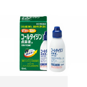 ★◆【第(2)類医薬品】コールタイジン点鼻液a　15mL入り ●翌日配達「あす楽」対象商品（休業日を除く）●