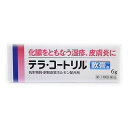 メール便 【第(2)類医薬品】テラ・コートリル軟膏a 6g入り ・メール便にて発送致します