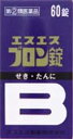 ★◆【第(2)類医薬品】エスエス ブロン錠 60錠入り ●翌日配達「あす楽」対象商品(休業日を除く)●