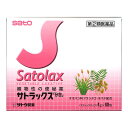▲【第(2)類医薬品】サトラックス 分包 4g×80入り ●翌日配達「あす楽」対象商品(休業日を除く)●