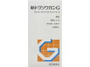 ★【第(2)類医薬品】新ドクソウガンG 360錠入り ●翌日配達「あす楽」対象商品(休業日を除く)●