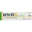 メール便 【第(2)類医薬品】オイラックスA 30g入り ・メール便にて発送致します