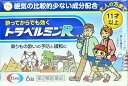 メール便 【第2類医薬品】トラベルミンR 6錠入り ・メール便にて発送致します
