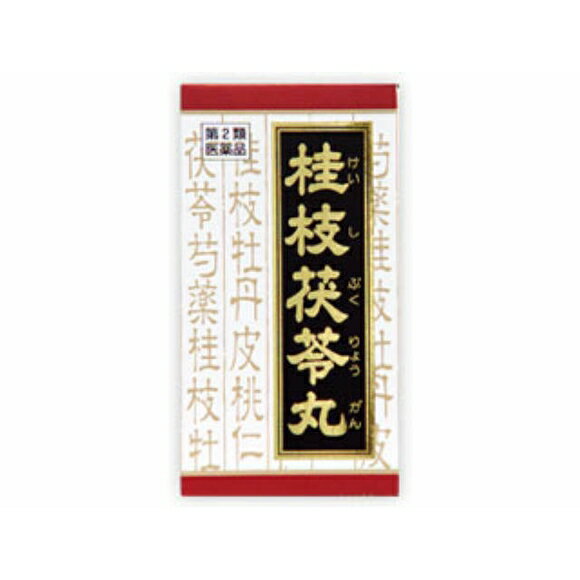 ★「クラシエ」漢方桂枝茯苓丸料エキス錠　90錠入り ●翌日配達「あす楽」対象商品（休業日を除く）●