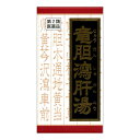 【第2類医薬品】竜胆瀉肝湯エキス錠クラシエ 180錠入り ●翌日配達「あす楽」対象商品(休業日を除く)●