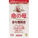 【第2類医薬品】命の母A 420錠入り ●翌日配達「あす楽」対象商品(休業日を除く)●