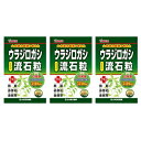 ［まとめ販売］ウラジロガシ流石粒　240粒入り×3個 ●翌日配達「あす楽」対象商品（休業日を除く）●