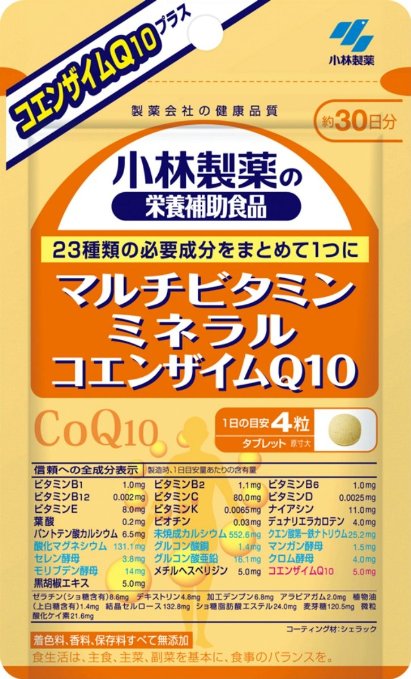 メール便 小林製薬の栄養補助食品　マルチビタミン・ミネラル＋コエンザイムQ10　300mg×120粒入り ・メール便にて発送致します