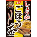 ▲しょうがごぼう茶 4.5g×20包入り ●翌日配達「あす楽」対象商品(休業日を除く)●