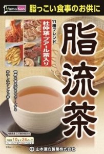 ▲山本漢方　脂流茶　10g×24包入り ●翌日配達「あす楽」対象商品（休業日を除く）●