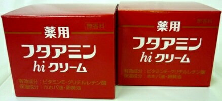 ［2個セット］薬用フタアミンhiクリーム　130g入り×2個 ●翌日配達「あす楽」対象商品（休業日を