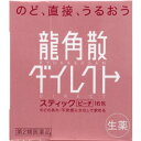 メール便 【第3類医薬品】龍角散ダイレクトスティック ピーチ 16包入り ・メール便にて発送致します