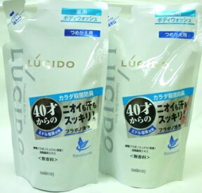 送料無料メール便 ［まとめ販売］ルシード　薬用デオドラントボディウォッシュ　つめかえ用　380mL入り×2個 ・メール便（ネコポス）で発送いたします