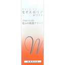 ★モイスポリアホワイト 75g入り ●翌日配達「あす楽」対象商品(休業日を除く)●