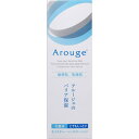 アルージェ　モイスチャー　リッチローション　とてもしっとり　120ml入り ●翌日配達「あす楽」対象商品（休業日を除く）●