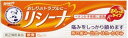 メール便 【第(2)類医薬品】メンソレータムリシーナ軟膏A 15g入り ・メール便にて発送致します