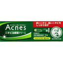メール便 【第2類医薬品】メンソレータム アクネス ニキビ治療薬 18g入り ・メール便にて発送致します