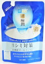 メール便 肌ラボ 極潤 美白パーフェクトゲル つめかえ用 80g入り ・メール便にて発送致します
