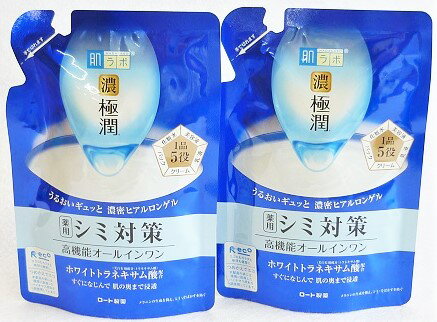 送料無料メール便 ［2個セット］肌ラボ　極潤　美白パーフェクトゲル　つめかえ用　80g入り×2個 ・メール便にて発送致します