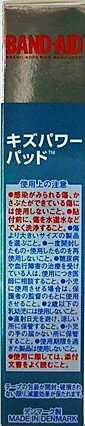 送料無料【メール便】 ［まとめ販売］バンドエイド キズパワーパッド ふつうサイズ 10枚入り×3個 ・メール便（ネコポス）で発送いたします