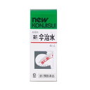 メール便 【第2類医薬品】新今治水 4mL入り ・メール便にて発送致します