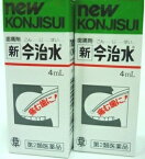 送料無料メール便 【第2類医薬品】［まとめ販売］新今治水　4mL入り×2個 ・メール便（ネコポス）で発送いたします