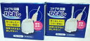 【第2類医薬品】［まとめ販売］コトブキ浣腸ひとおし　30g×10個入り×2個 ●翌日配達「あす楽」対象商品（休業日を除く）●