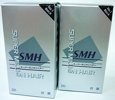 送料無料 ［まとめ販売］スーパーミリオンヘアー ブラック　20g入り×2個 ●翌日配達「あす楽」対象商品（休業日を除く）●