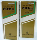 送料無料 【第3類医薬品】［まとめ販売］カタセ錠　450錠入り×2個 ●翌日配達「あす楽」対象商品（休業日を除く）●