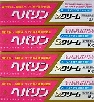 送料無料メール便 【第2類医薬品】［4個セット］ヘパリンZクリーム　18g入り×4個 ・メール便にて発送致..