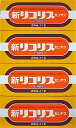 かぜなどで熱があるときにも飲めます。■　製品特長●新リコリス「ゼンヤク」は、甘い生薬・カンゾウ(甘草)エキスを配合した、発熱性消耗性疾患時などの場合の栄養面を配慮してつくられた、のみやすい内服液剤です。 ●カフェインは配合しておりませんので、お休み前でも服用頂けます。■　効能・効果●発熱性消耗性疾患・病中病後・肉体疲労・胃腸障害・妊娠授乳期・栄養障害などの場合の栄養補給、虚弱体質、滋養強壮。■　用法・用量●次の量を1日3回服用してください。 ・15才以上 : 1びん(20mL) ・15才未満 : 服用しないこと 食前・食後、いずれの服用でも構いません。■　成分●1びん20mL中 ・カンゾウ(甘草)エキス　300mg ・ピリドキシン塩酸塩(ビタミンB6)　5mg ・オロチン酸コリン　35mg ・パンテノール　20mg ・タウリン　200mg ●添加物 ・アルコール ・クエン酸Na ・パラベン ・プロピレングリコール ・カラメル ・チンピチンキ ・白糖■　使用上の注意●してはいけないこと (守らないと現在の症状が悪化したり、副作用が起こりやすくなる) 長期連用しないでください。 ●相談すること 1.次の人は服用前に医師、薬剤師又は登録販売者に相談してください。 (1)医師の治療を受けている人。 (2)高齢者。 (3)次の症状のある人。 むくみ。 (4)次の診断を受けた人。 心臓病、高血圧、腎臓病。 2.服用後、まれに下記の重篤な症状が起こることがあります。その場合は副作用の可能性があるので、直ちに服用を中止し、この添付文書を持って医師の診療を受けてください。 ・偽アルドステロン症、ミオパチー 手足のだるさ、しびれ、つっぱり感やこわばりに加えて、脱力感、筋肉痛があらわれ、徐々に強くなる。 3.5〜6日間服用しても症状がよくならない場合は服用を中止し、この添付文書を持って医師、薬剤師又は登録販売者に相談してください。■　保管及び取り扱い上の注意(1)直射日光のあたらない涼しい所に保管してください。 (2)小児の手のとどかない所に保管してください。 (3)使用期限を過ぎた製品は、服用しないでください。■　製造販売元●全薬工業(株) 東京都文京区大塚5-6-15 TEL　03-3946-3610■　区分【第2類医薬品】■　使用期限●使用期限まで半年以上あるものをお送りします。